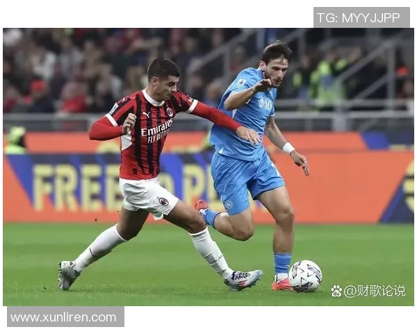 米兰凭借1分优势领跑意甲积分榜 国米那不勒斯罗马紧追其后